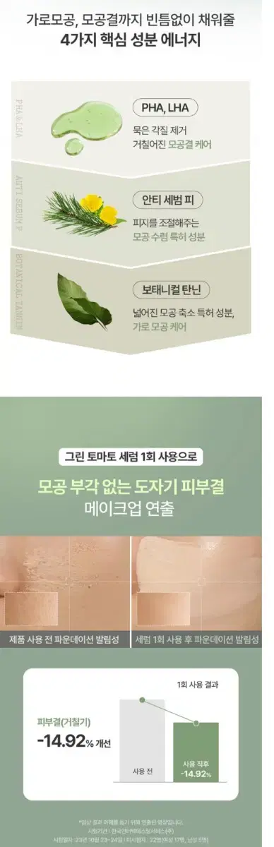thumbnail-7
